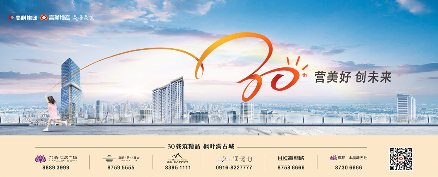 骚逼电毛骚逼电影网址是多少2022新启美好
